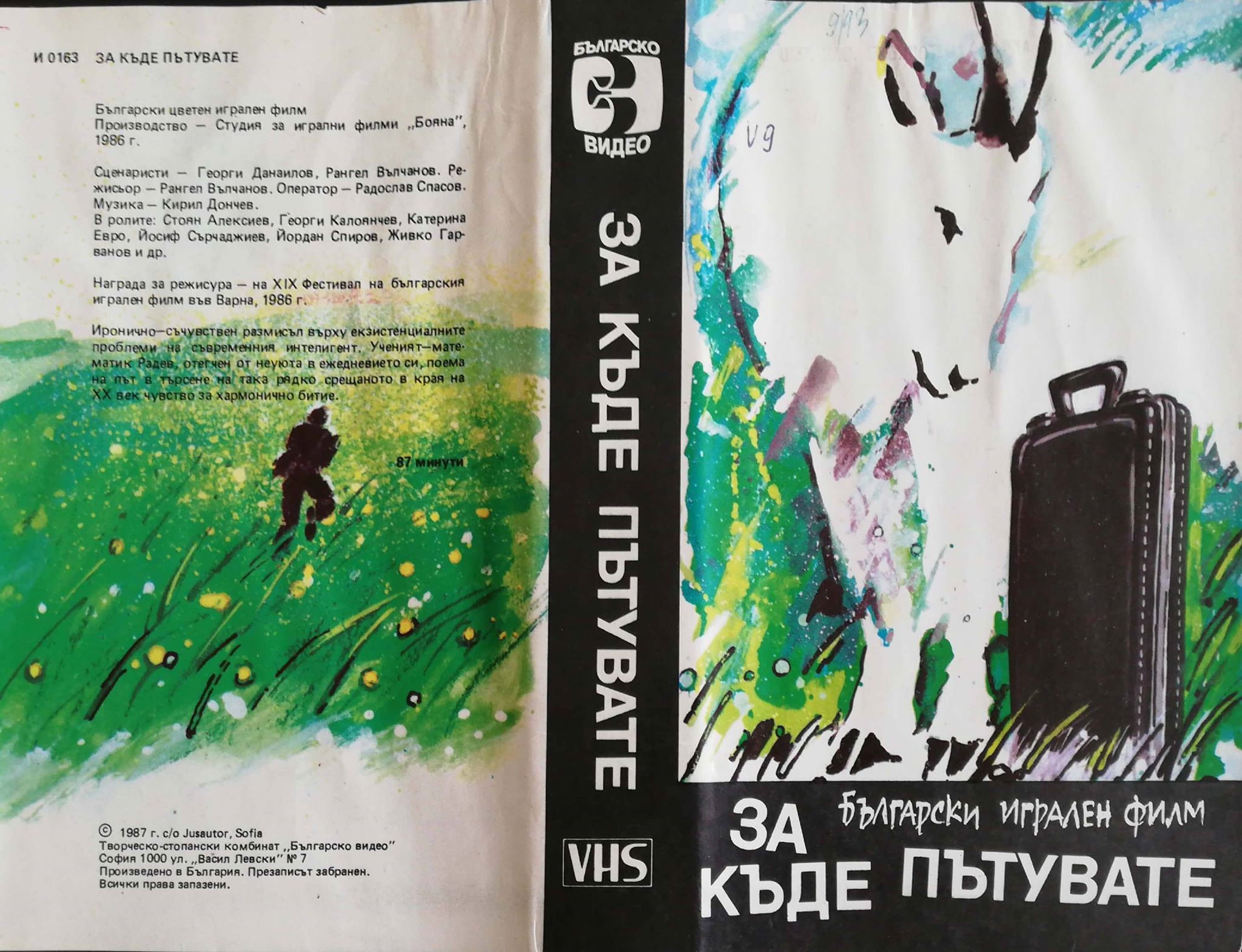 Movie Poster